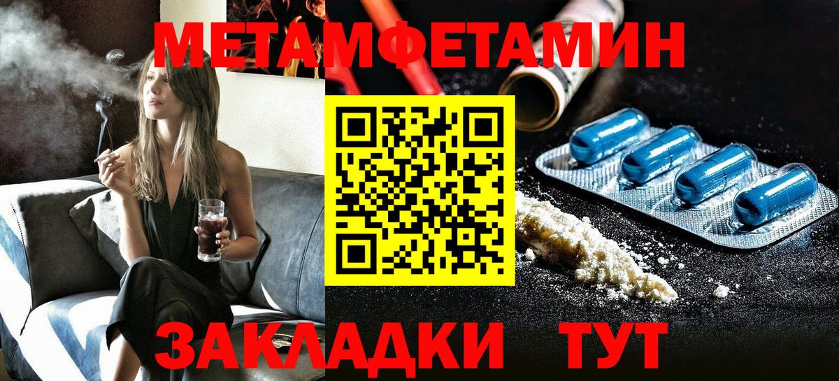 Железногорск  Амфетамин 97%  Amphetamine  Amphetamine  Вход с VPN 