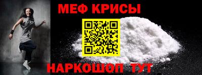 круглые Шахты