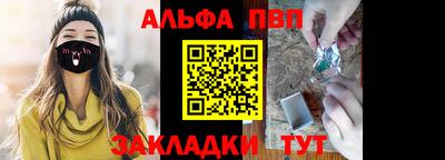 прущая мука Шелехов