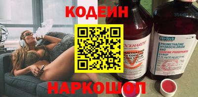 прущая мука Шелехов