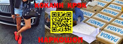 прущая мука Шелехов