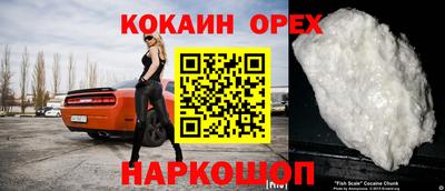 прущая мука Шелехов