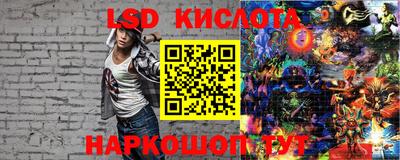 мяу мяу кристалл Шебекино