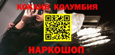 мяу мяу кристалл Шебекино