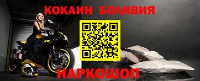 мяу мяу кристалл Шебекино