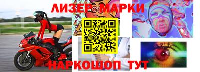 мяу мяу кристалл Шебекино
