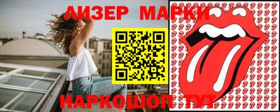 прущая мука Шелехов