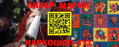 прущая мука Шелехов