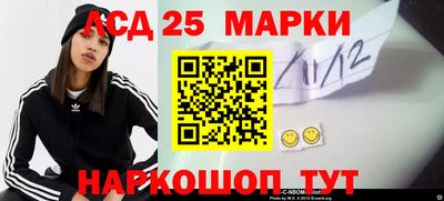 прущая мука Шелехов