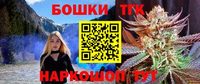 мяу мяу кристалл Шебекино