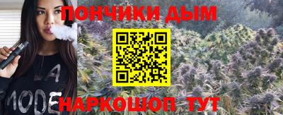 прущая мука Шелехов