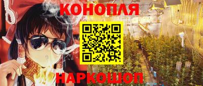 прущая мука Шелехов