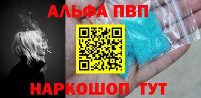 прущая мука Шелехов