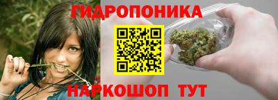 мяу мяу кристалл Шебекино