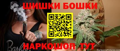 мяу мяу кристалл Шебекино