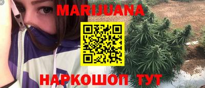 мяу мяу кристалл Шебекино