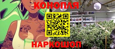 мяу мяу кристалл Шебекино