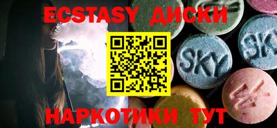 мяу мяу кристалл Шебекино