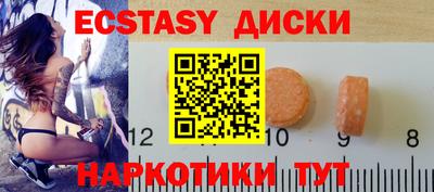 прущая мука Шелехов