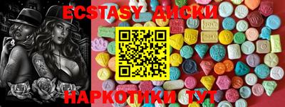 круглые Шахты