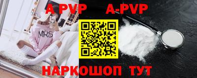 прущая мука Шелехов