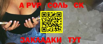 прущая мука Шелехов