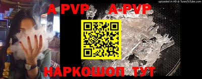прущая мука Шелехов
