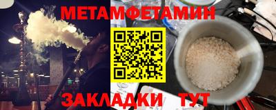 круглые Шахты