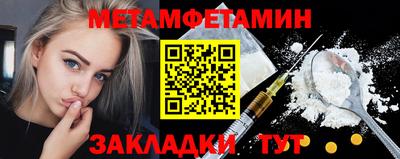 круглые Шахты