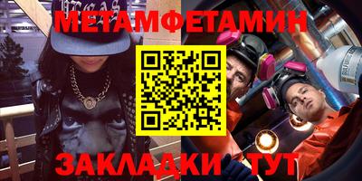 круглые Шахты