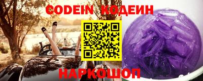 прущая мука Шелехов