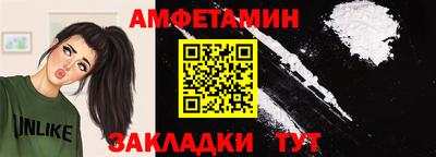 мяу мяу кристалл Шебекино