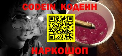 прущая мука Шелехов