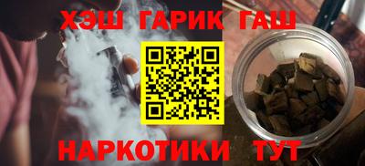 мяу мяу кристалл Шебекино