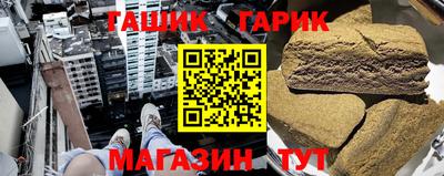 прущая мука Шелехов