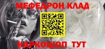 круглые Шахты