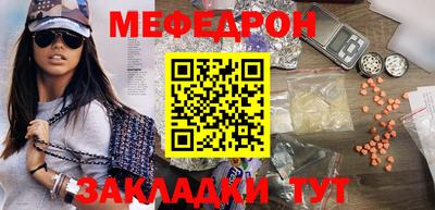 круглые Шахты