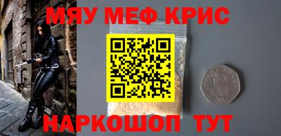 круглые Шахты