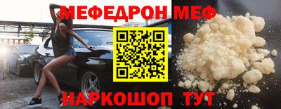 прущая мука Шелехов
