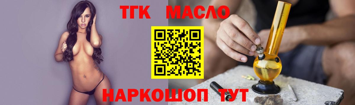 цена   Дистиллят ТГК жижа  Вход с VPN  Железногорск 
